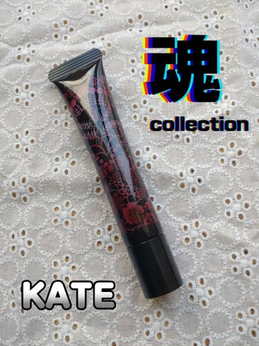 KATE KATE 魂コレクション クリアインパクトリキッドハイライターのクチコミ「KATE
クリアインパクトリキッド ハイライター
柔らかなクリアピンク

ツヤ肌メイクを作った.....」（1枚目）