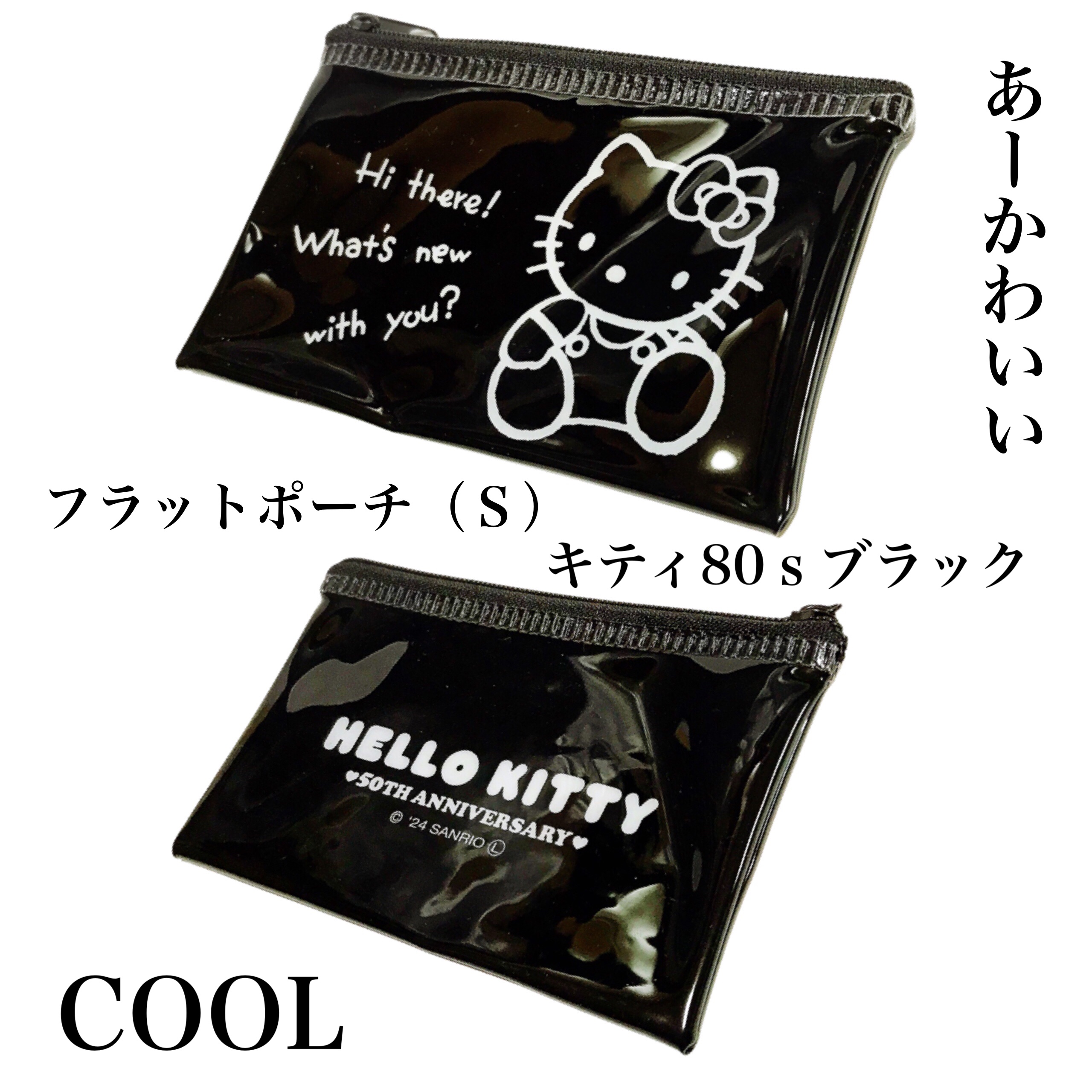 試してみた】DAISO 水に流せるポケットティシュ ハローキティのリアル