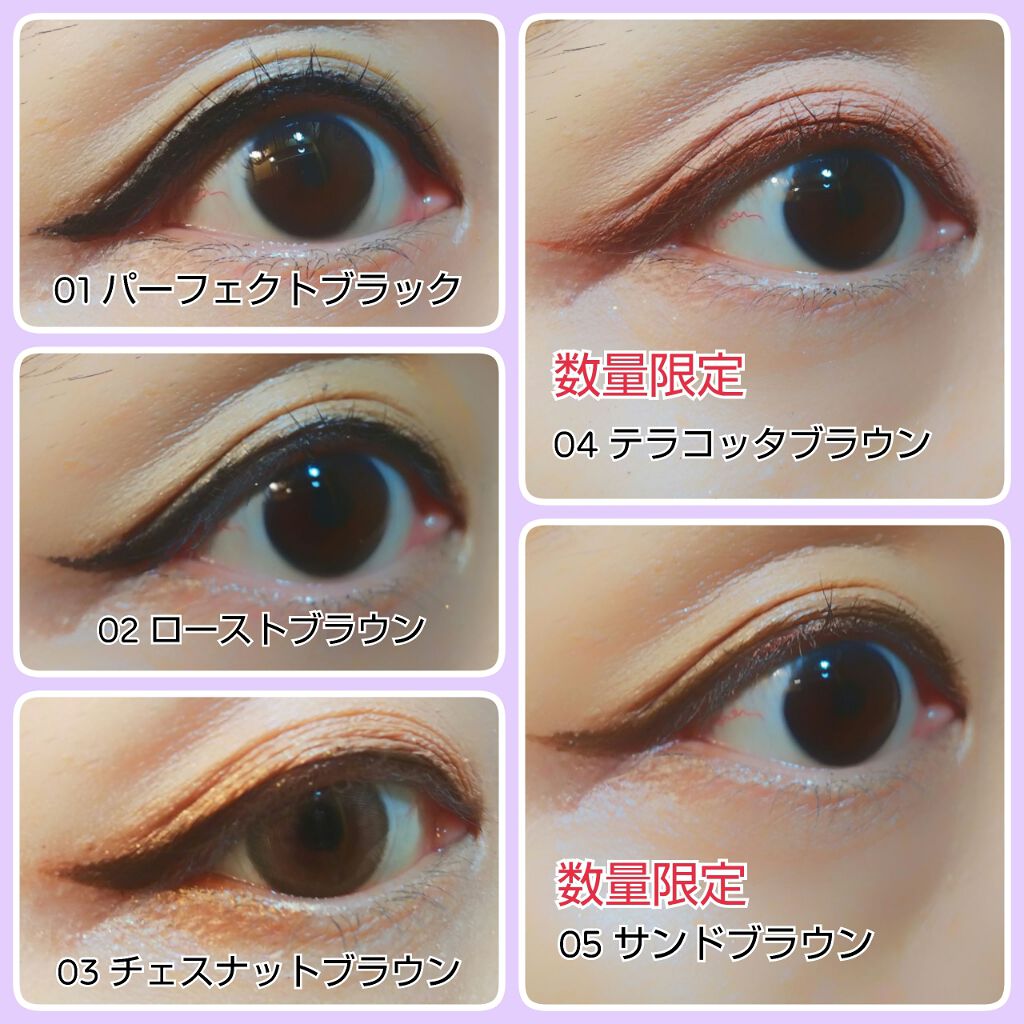 スキルレスライナー/LUMIURGLAS/リキッドアイライナーを使ったクチコミ(4枚目)