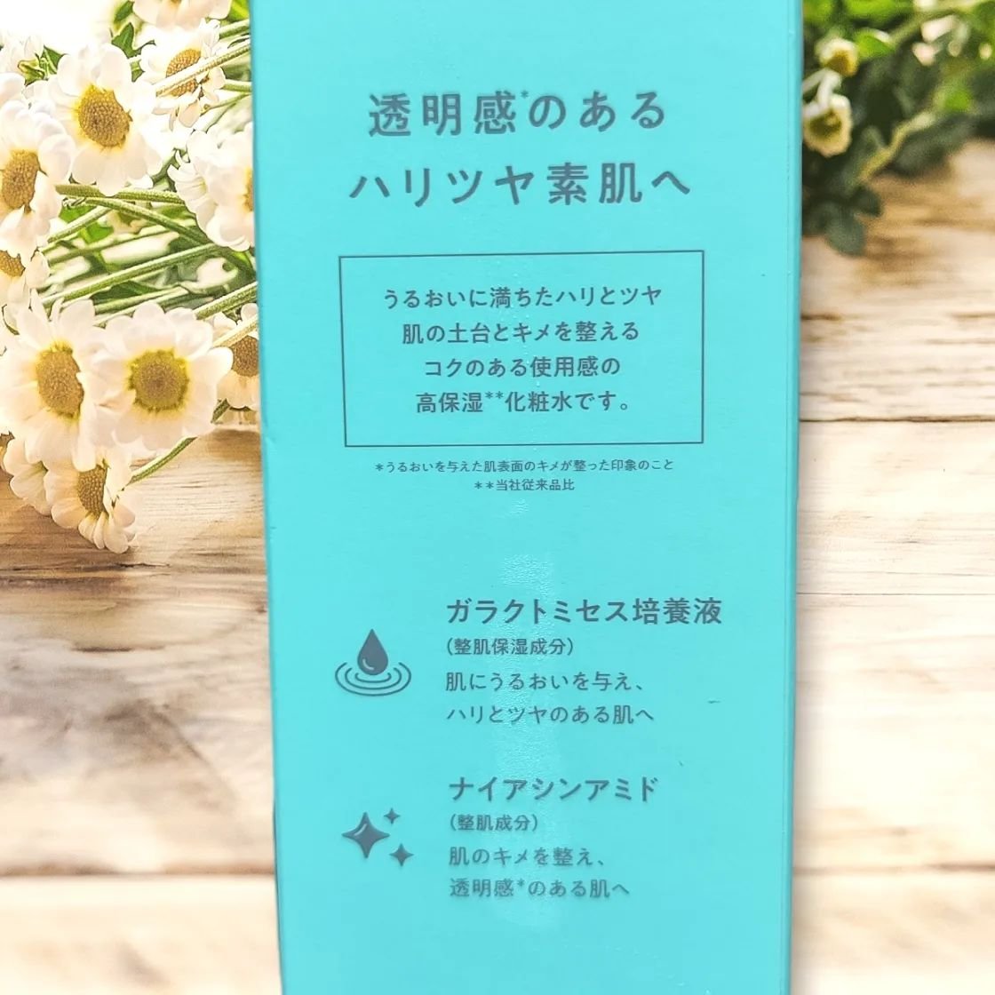 クリアエッセンス エッセンシャルトナー/ピュレア/化粧水を使ったクチコミ（2枚目）