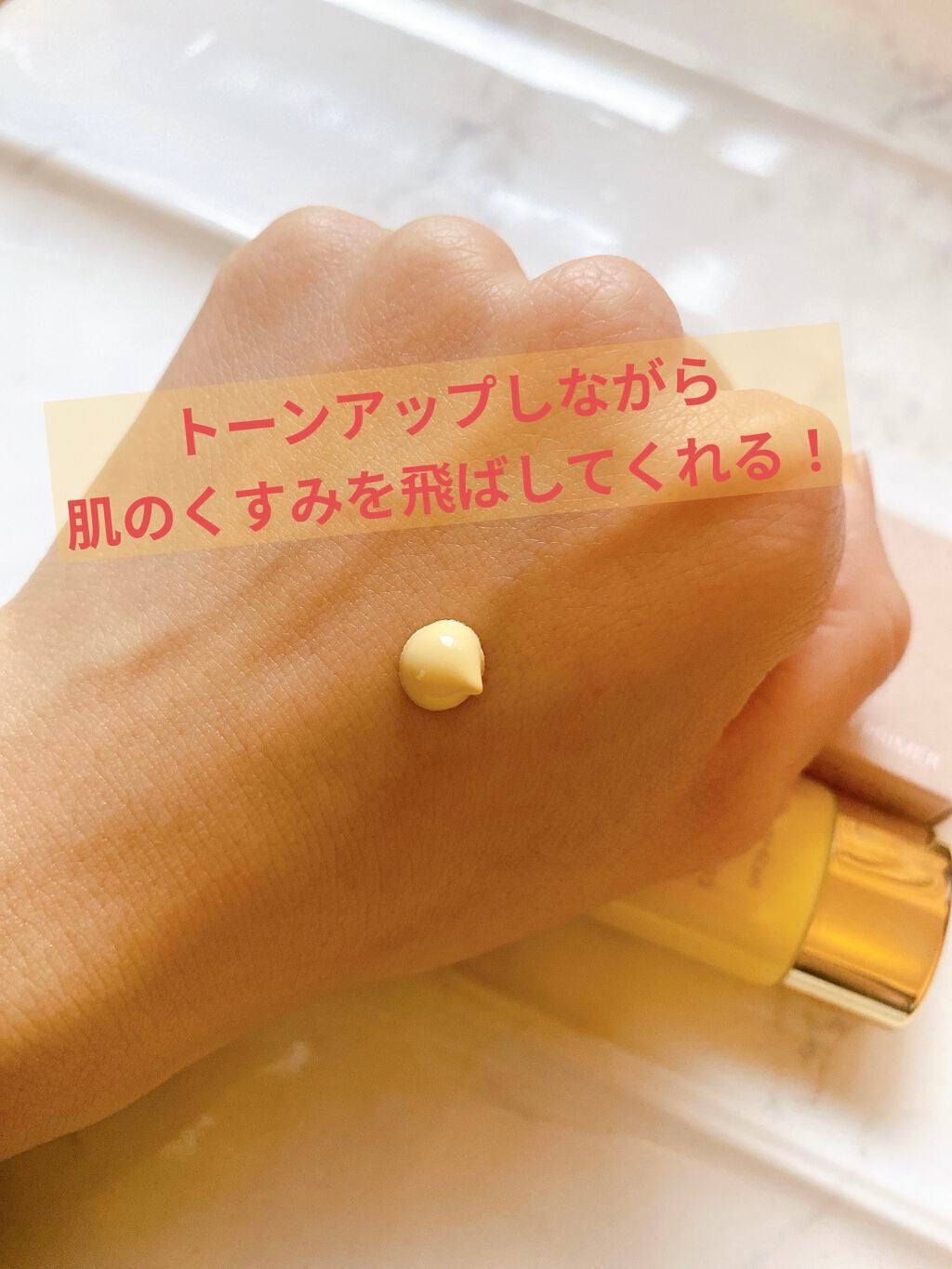 トーンアップカラープライマー /Ririmew/化粧下地を使ったクチコミ(3枚目)