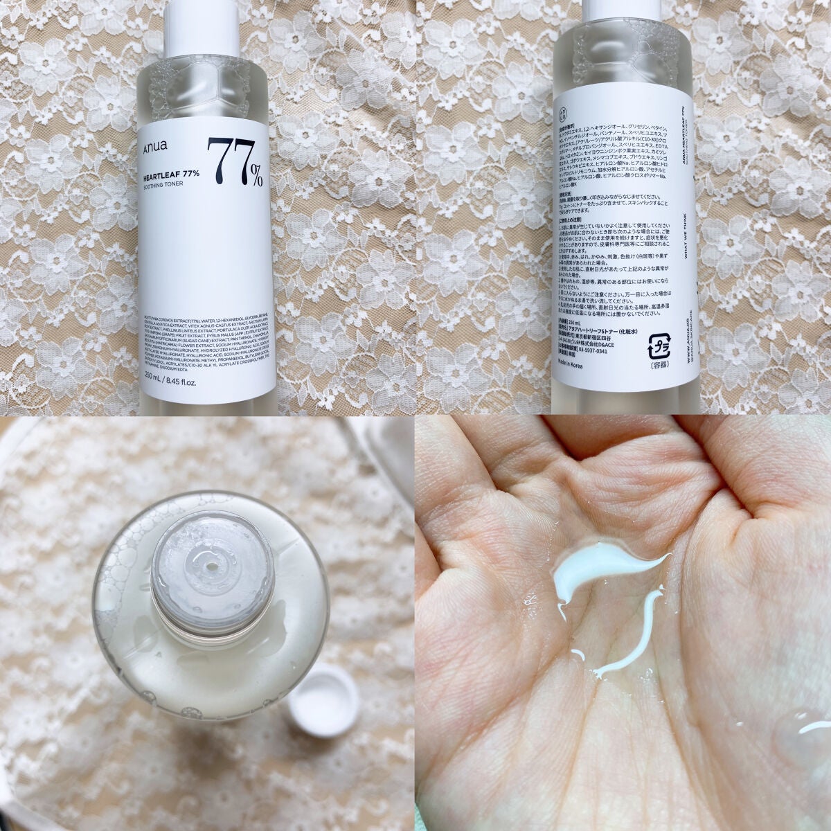 ãã¯ãã 77 ã¹ãŒãžã³ã°ãããŒ/Anua/åç²§æ°Žã䜿ã£ãã¯ãã³ãïŒ3æç®ïŒ