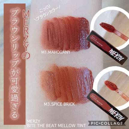 バイト ザ ビート メロウ ティント/MERZY/リップティントを使ったクチコミ(1枚目)