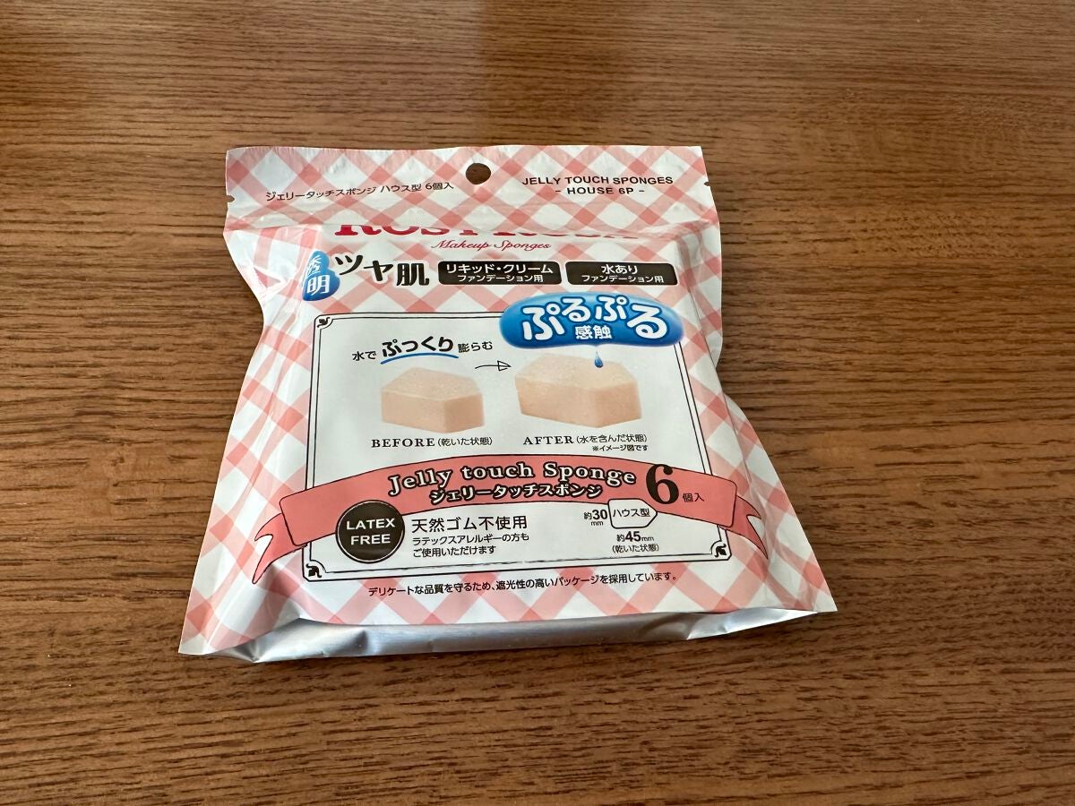 ジェリータッチスポンジ ハウス型/ロージーローザ/パフ・スポンジを使ったクチコミ(1枚目)