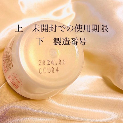 試してみた】ジュレリッチリュールトリートメントクリームZYK 試してみた】ジュレリッチリュールトリートメントクリームZYK