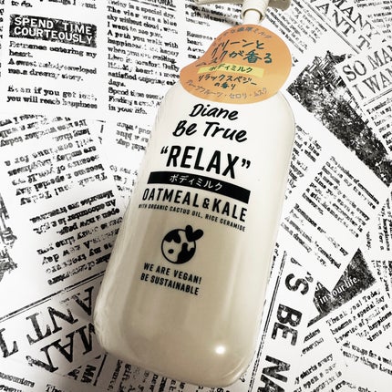 Diane Be True(ダイアンビートゥルー)リッチモイスチャー ボディミルク(ボディミルク)/ダイアンビートゥルー/ボディミルクを使ったクチコミ(1枚目)