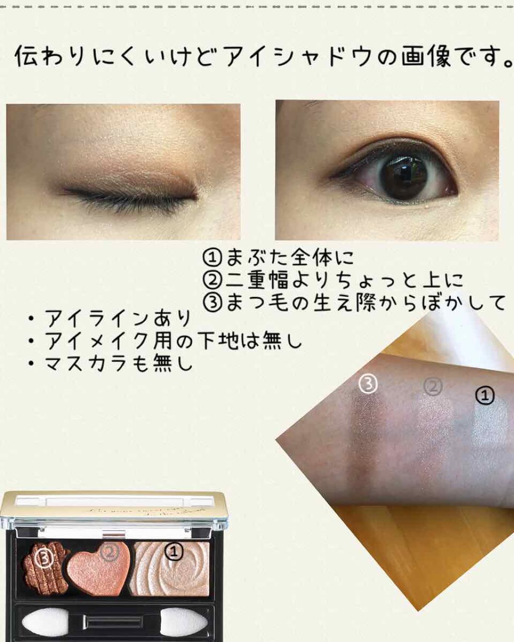 ãããåðŸ on LIPS ãâ»4æç®ã«ç®ã®ã¢ããããïŒïŒããã«ã¡ã¯ïŒãããåã§ãïŒðŸååã®..ãïŒ4æç®ïŒ