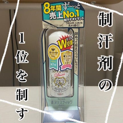 薬用ソフトストーンW/デオナチュレ/デオドラント・制汗剤を使ったクチコミ(1枚目)