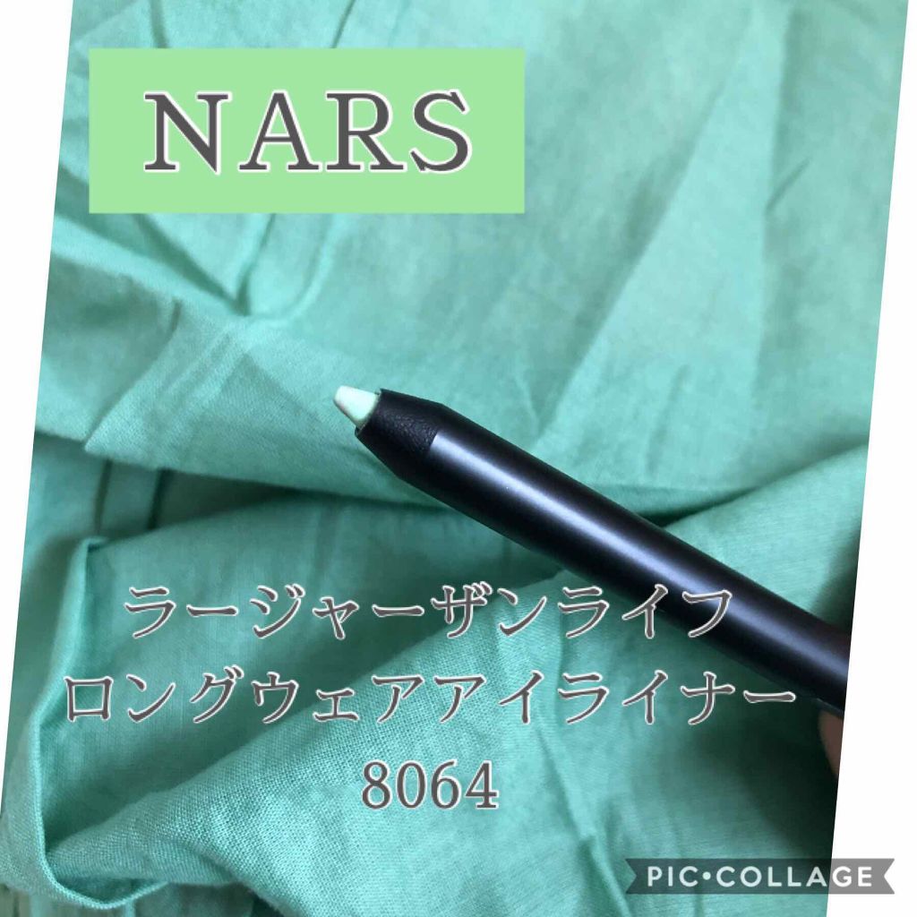 ラージャーザンライフ ロングウェアアイライナー/NARS/ペンシルアイライナーを使ったクチコミ（1枚目）