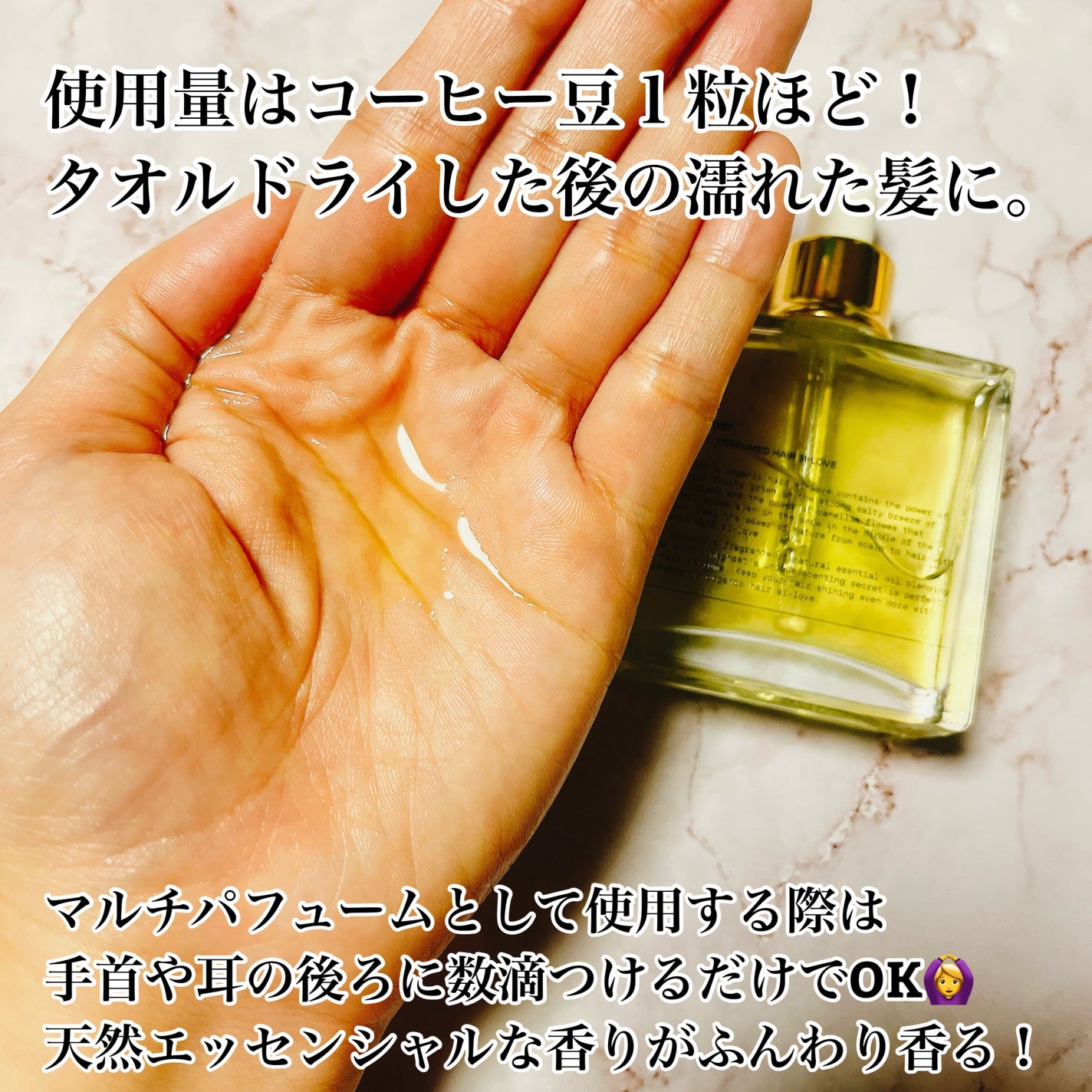 オーガニックヘアシロップ/PINKGHOST/ヘアオイルを使ったクチコミ(4枚目)