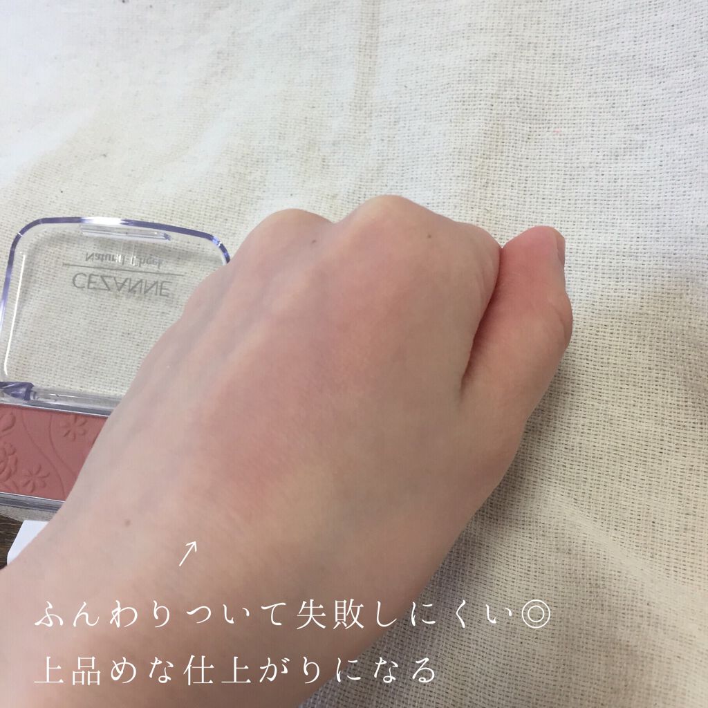 ナチュラル チークN/CEZANNE/パウダーチークを使ったクチコミ(2枚目)