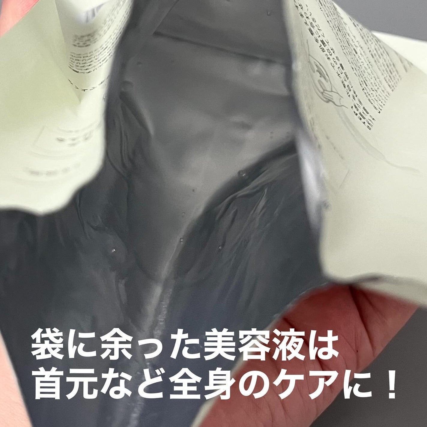 カーミングフェイシャルマスク/favs/シートマスク・パックを使ったクチコミ(8枚目)