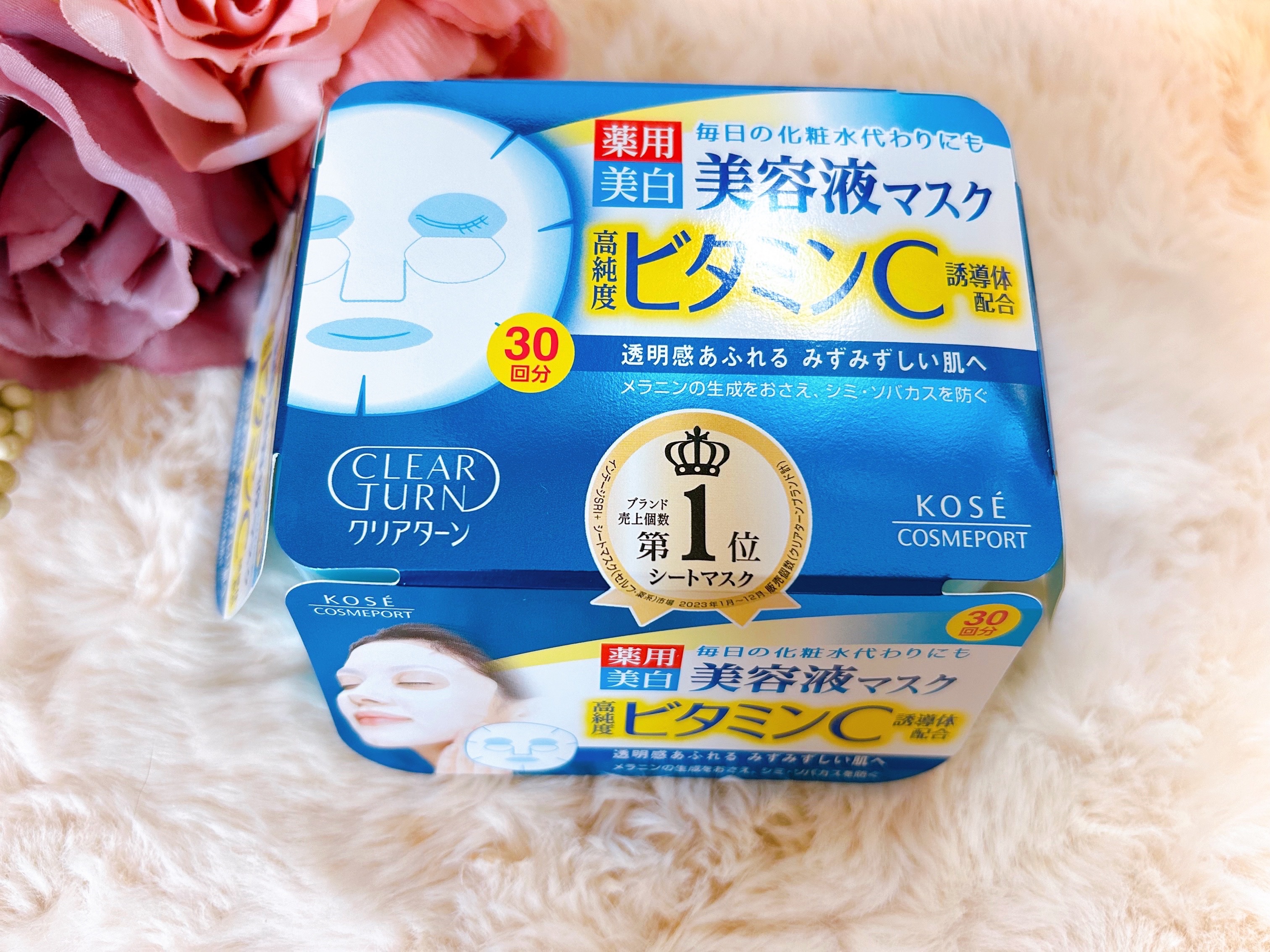 クリアターン エッセンスマスク (ビタミンC)のクチコミ「#PR

エッセンスマスクはデイリー使い用
バタバタしている朝に化粧水かわりとして使用しました.....」（1枚目）