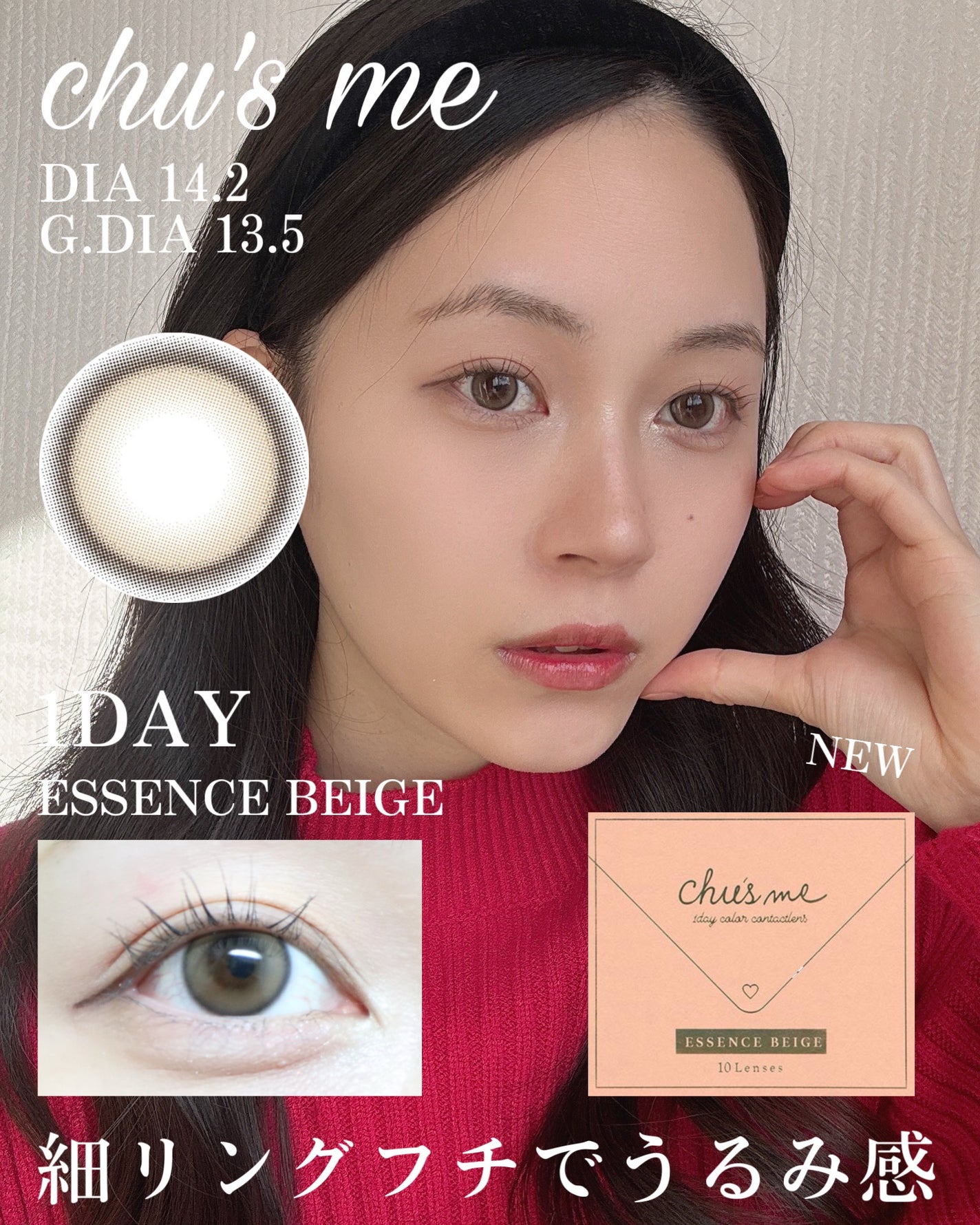 Meið on LIPS ããããããããã¥ãŒã¹æ°è²ã«ã©ã³ã³ã¬ãã¥ãŒâšð·ïžãã¥ãŒãºããŒ:ãš..ãïŒ1æç®ïŒ