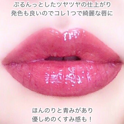 ジェルフィットティント/AMUSE/リップティントを使ったクチコミ(5枚目)