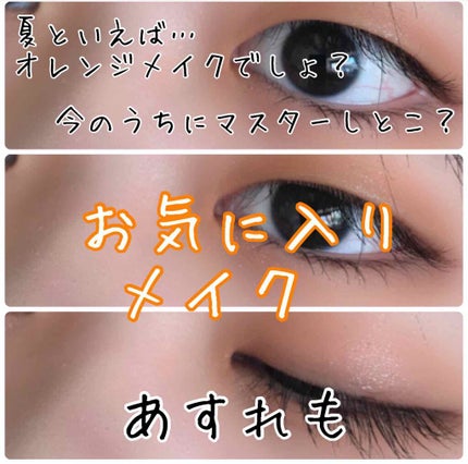 Popteen 2019年9月号/Popteen /雑誌を使ったクチコミ(1枚目)