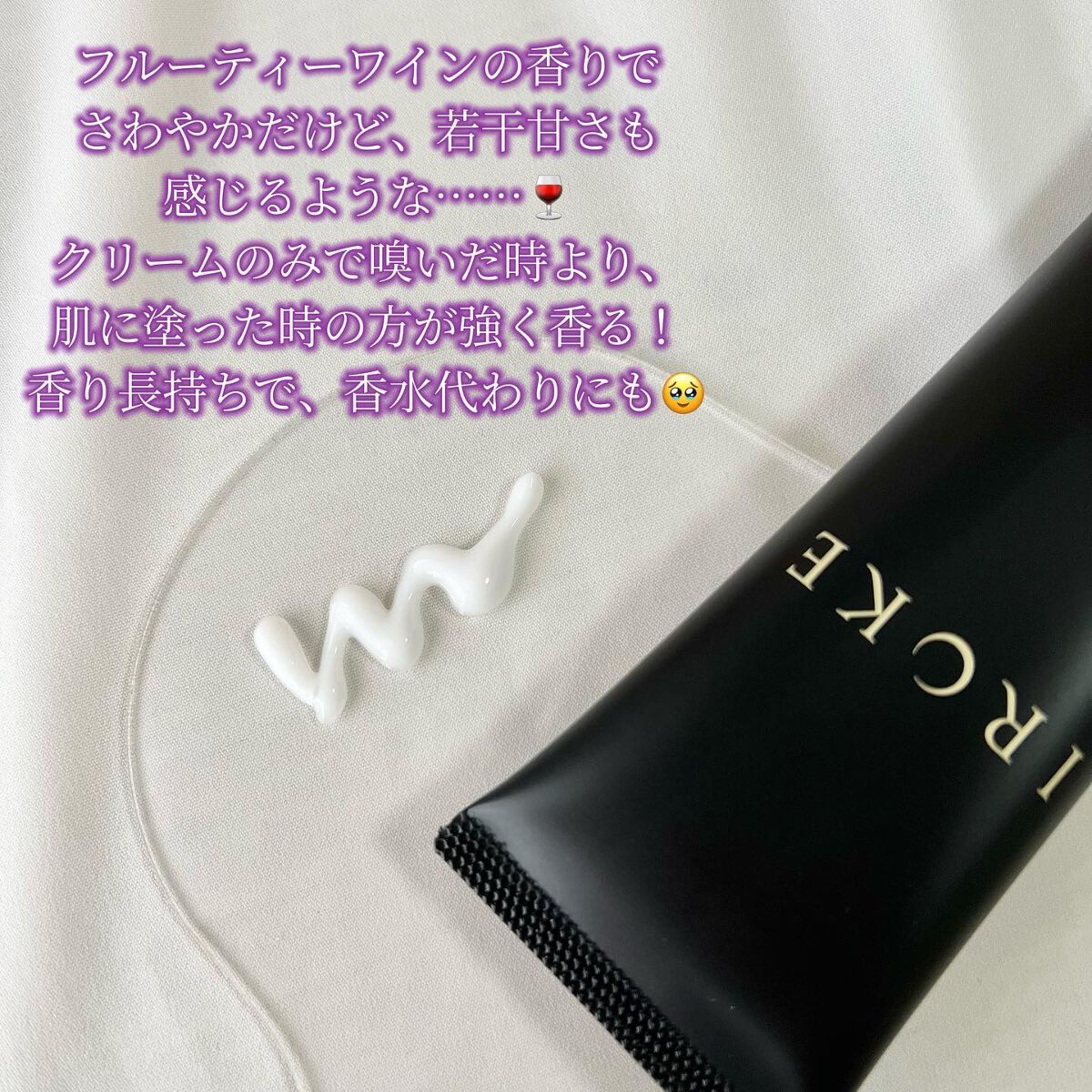 ボディミルク/IROKE/ボディミルクを使ったクチコミ（2枚目）