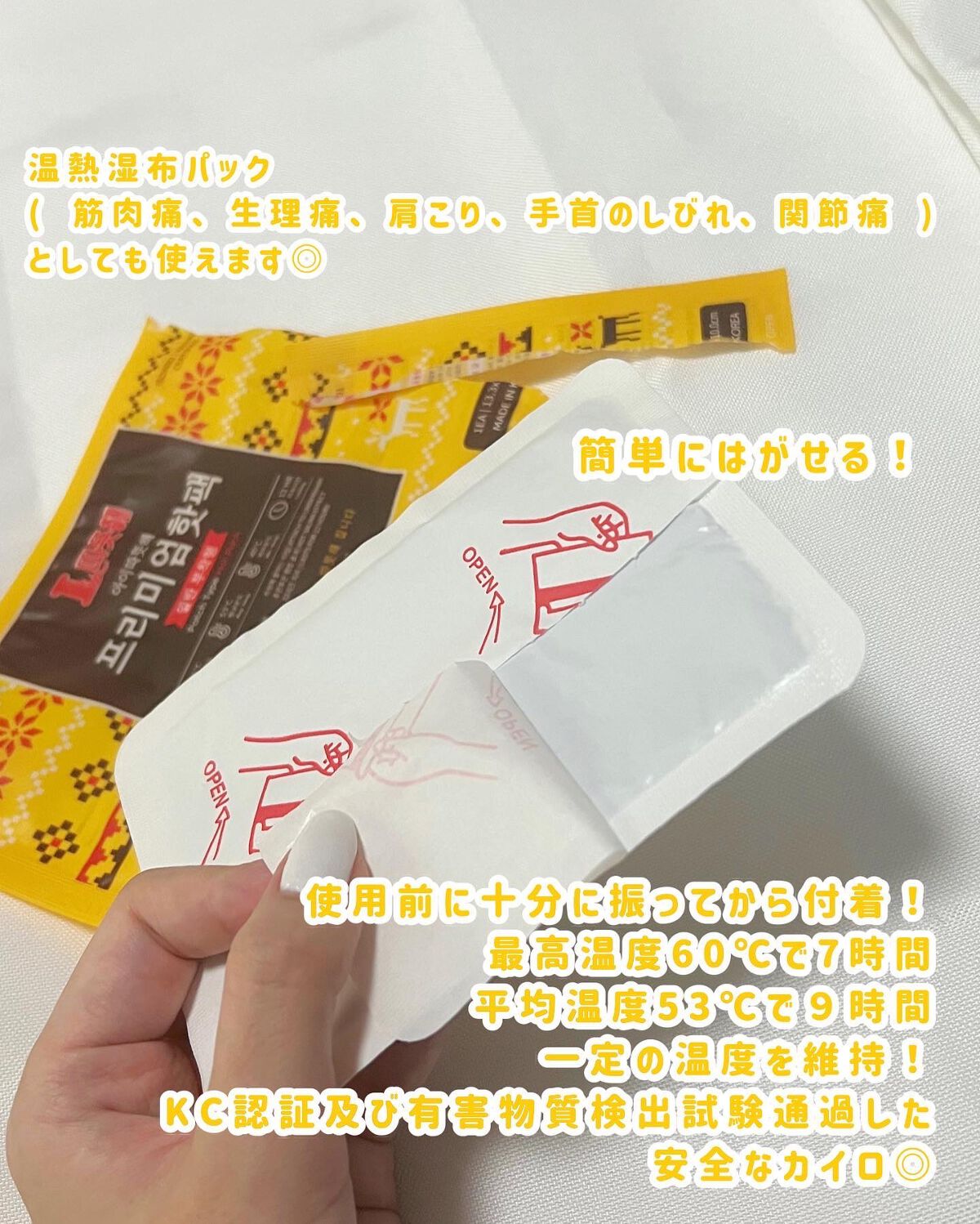 を使ったクチコミ（2枚目）