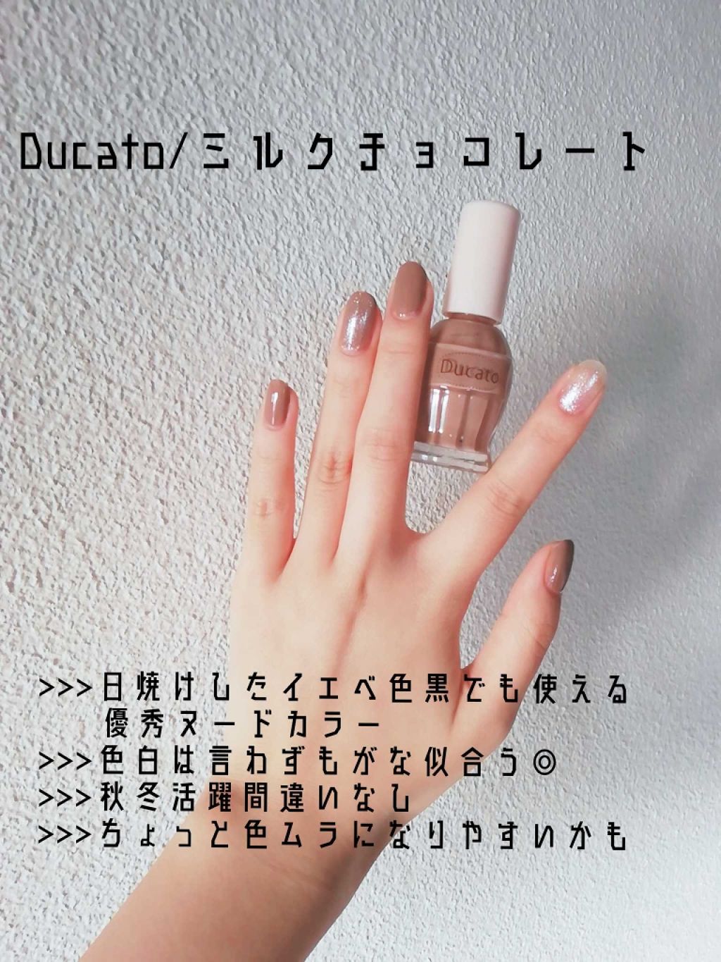 カンコレネイルカラー/DAISO/マニキュアを使ったクチコミ（2枚目）