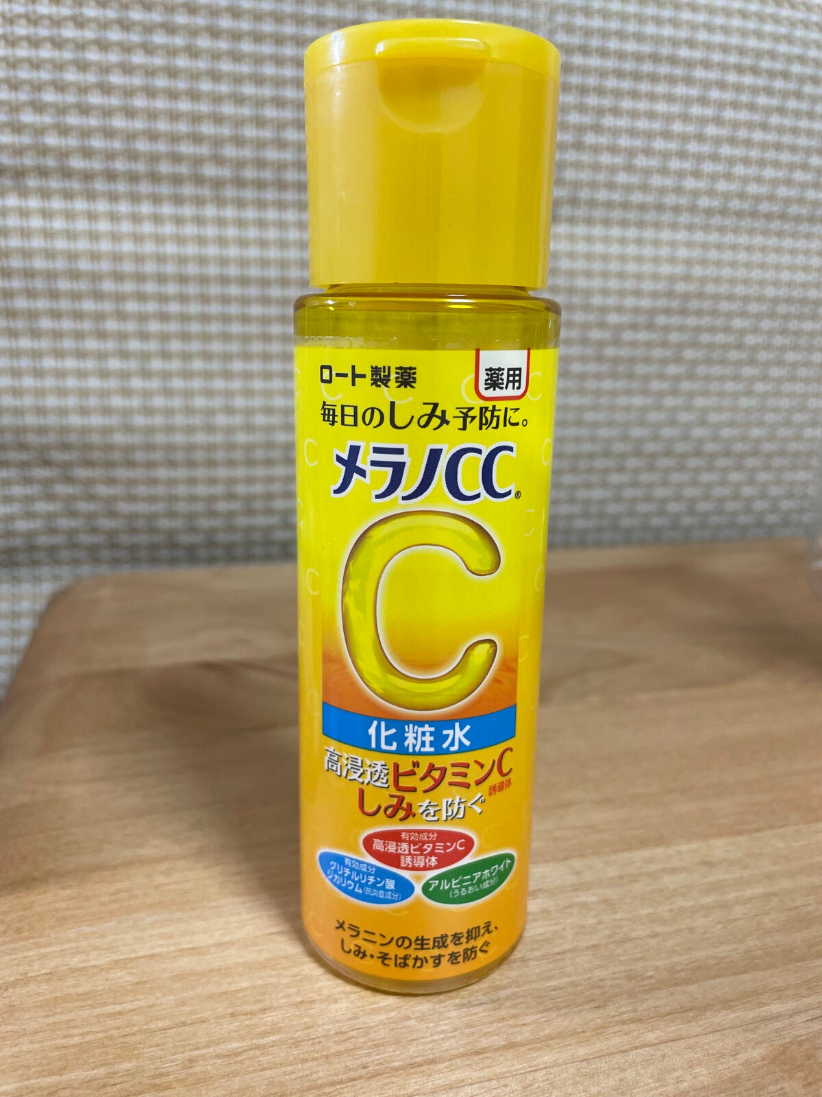 乳液・敏感肌用・さっぱりタイプ/無印良品/乳液を使ったクチコミ(3枚目)