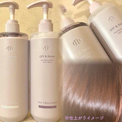 OR スパ・シャンプー/ヘアトリートメント シルキーナイトリペア/Off&Relax/市販シャンプーを使ったクチコミ(2枚目)