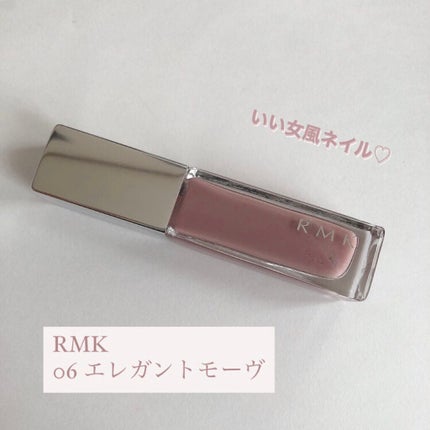 ネイルポリッシュ/RMK/マニキュアを使ったクチコミ(1枚目)