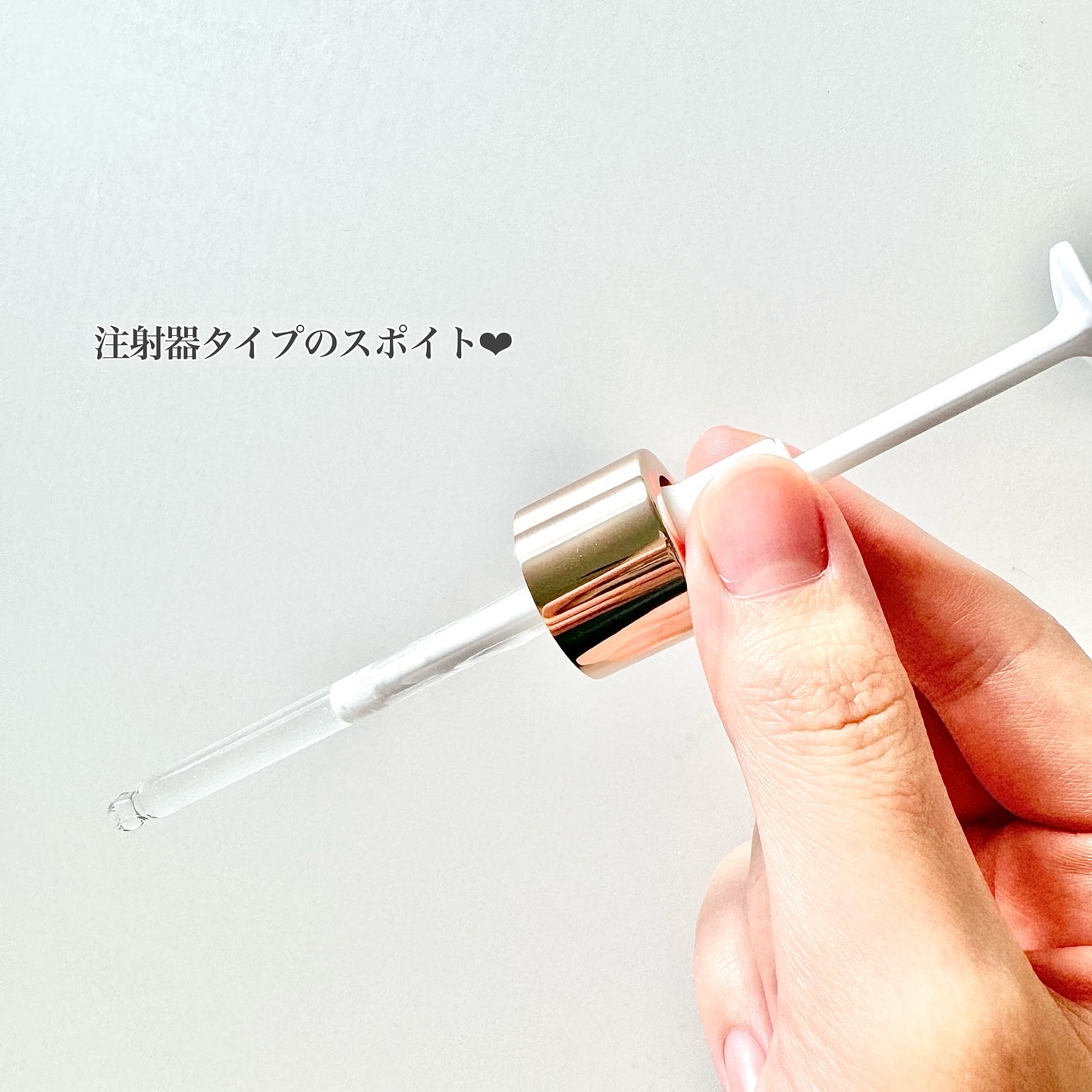 REJURAN デュアル エフェクト アンプル 30mL/REJURAN COSMETICS/美容液を使ったクチコミ（2枚目）