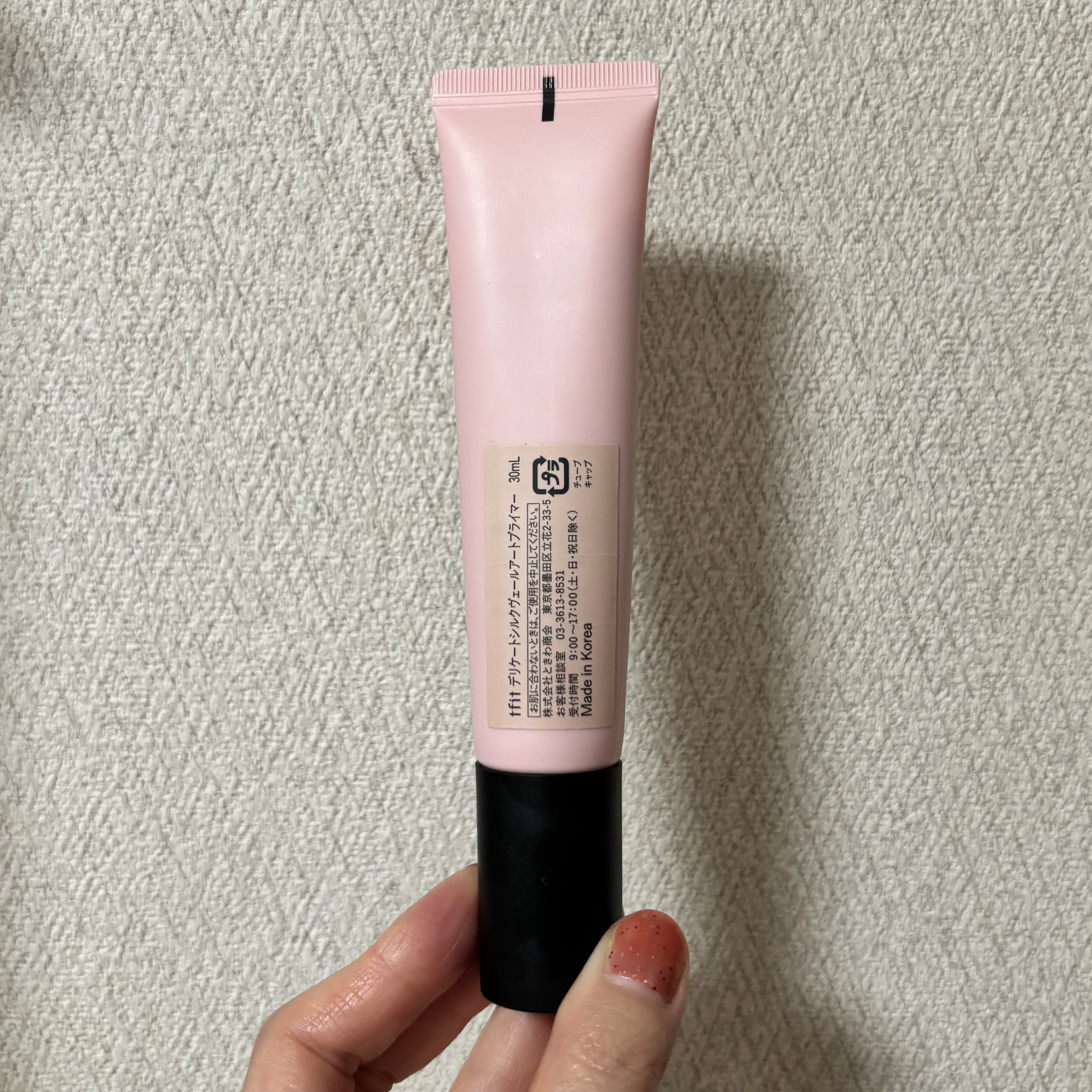 デリケートシルクベールアートプライマー/TFIT/化粧下地を使ったクチコミ（2枚目）