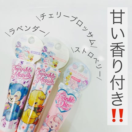 SHハンドクリーム /セリア/ハンドクリームを使ったクチコミ(2枚目)