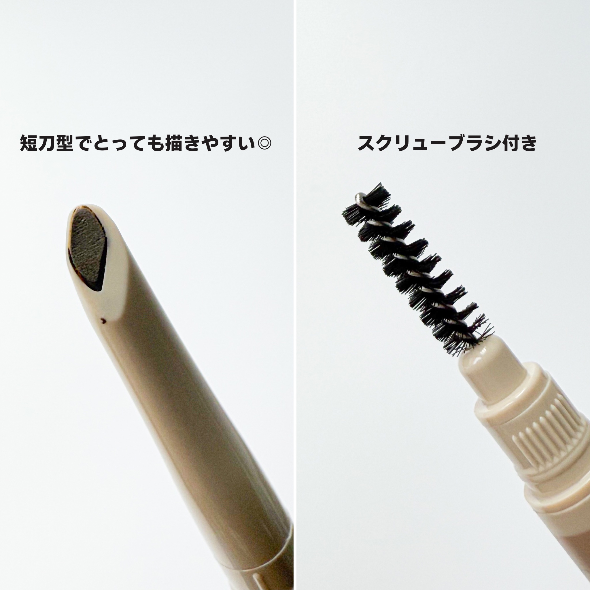 ドット オン ムードエッジ アンド フラットアイブロウ/Heart Percent/アイブロウペンシルを使ったクチコミ（3枚目）