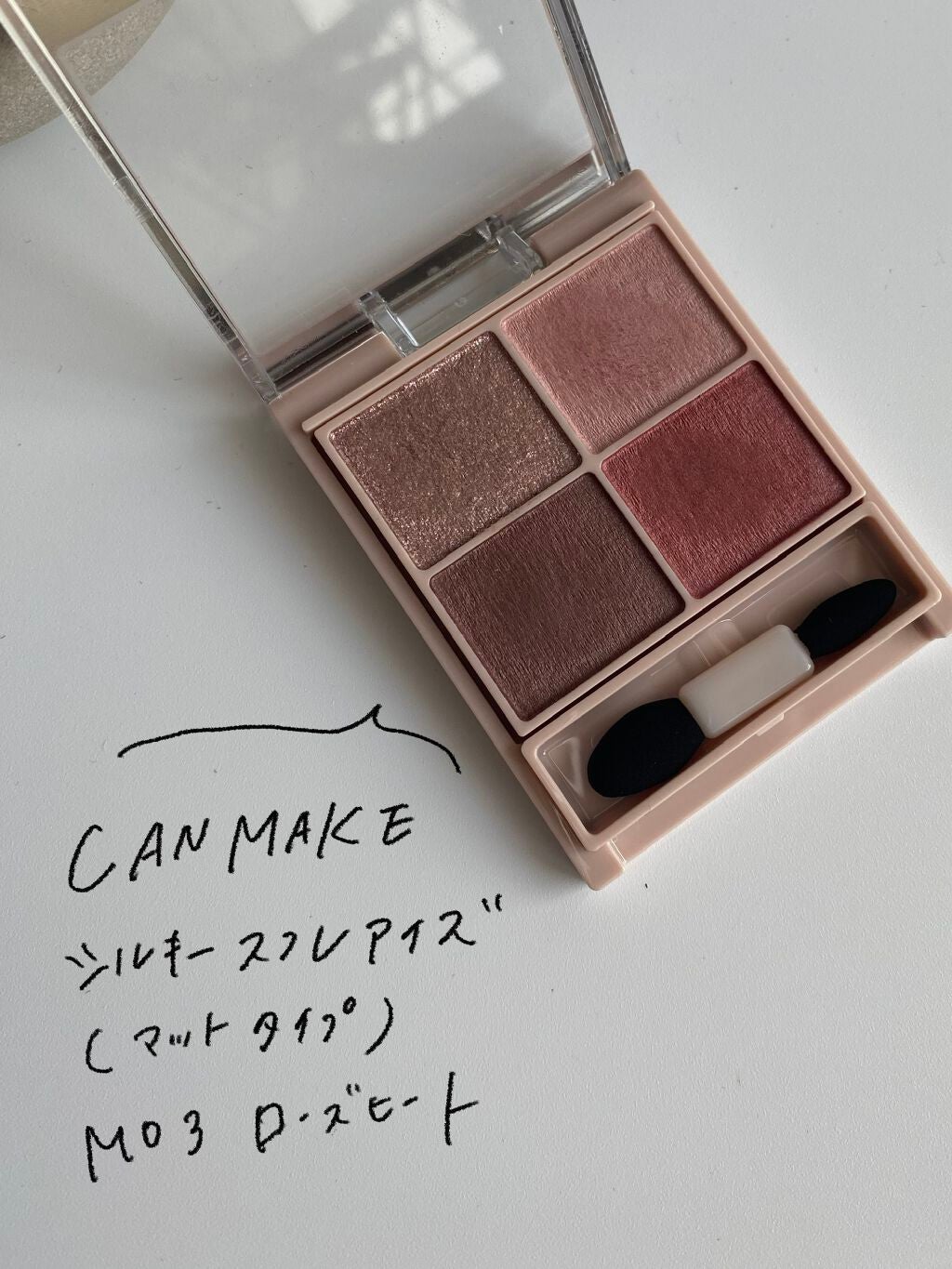 シルキースフレアイズ(マットタイプ)/キャンメイク/アイシャドウパレットを使ったクチコミ(2枚目)