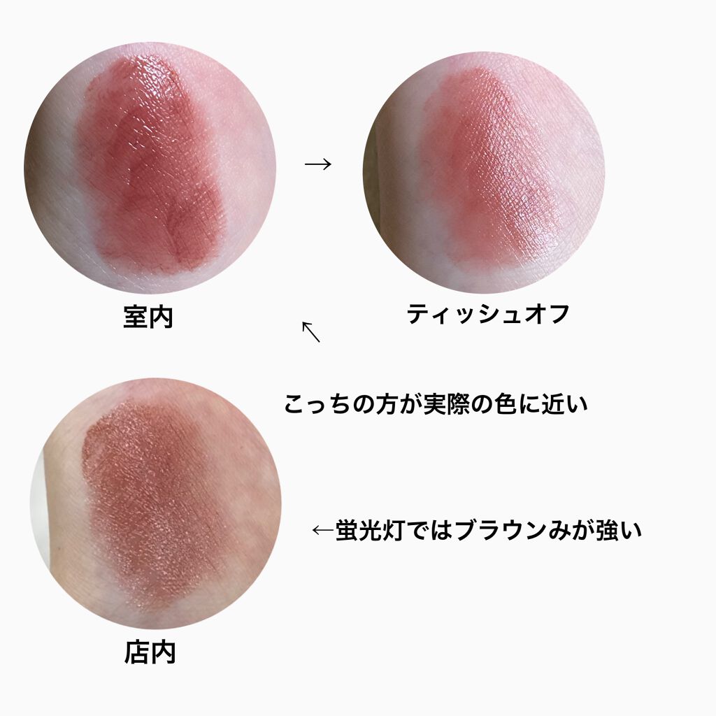 ケイト リップモンスター/KATE/口紅を使ったクチコミ（3枚目）