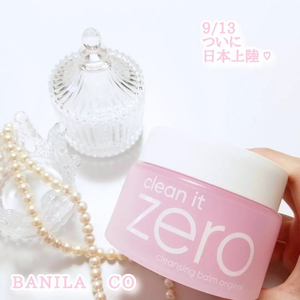 クリーンイットゼロ クレンジングバーム オリジナル/BANILA CO/クレンジングバームを使ったクチコミ(1枚目)