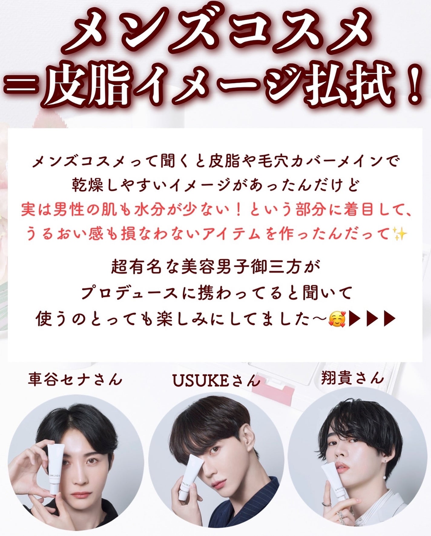 インプレスカラーウェア/UNLICS/化粧下地を使ったクチコミ(3枚目)