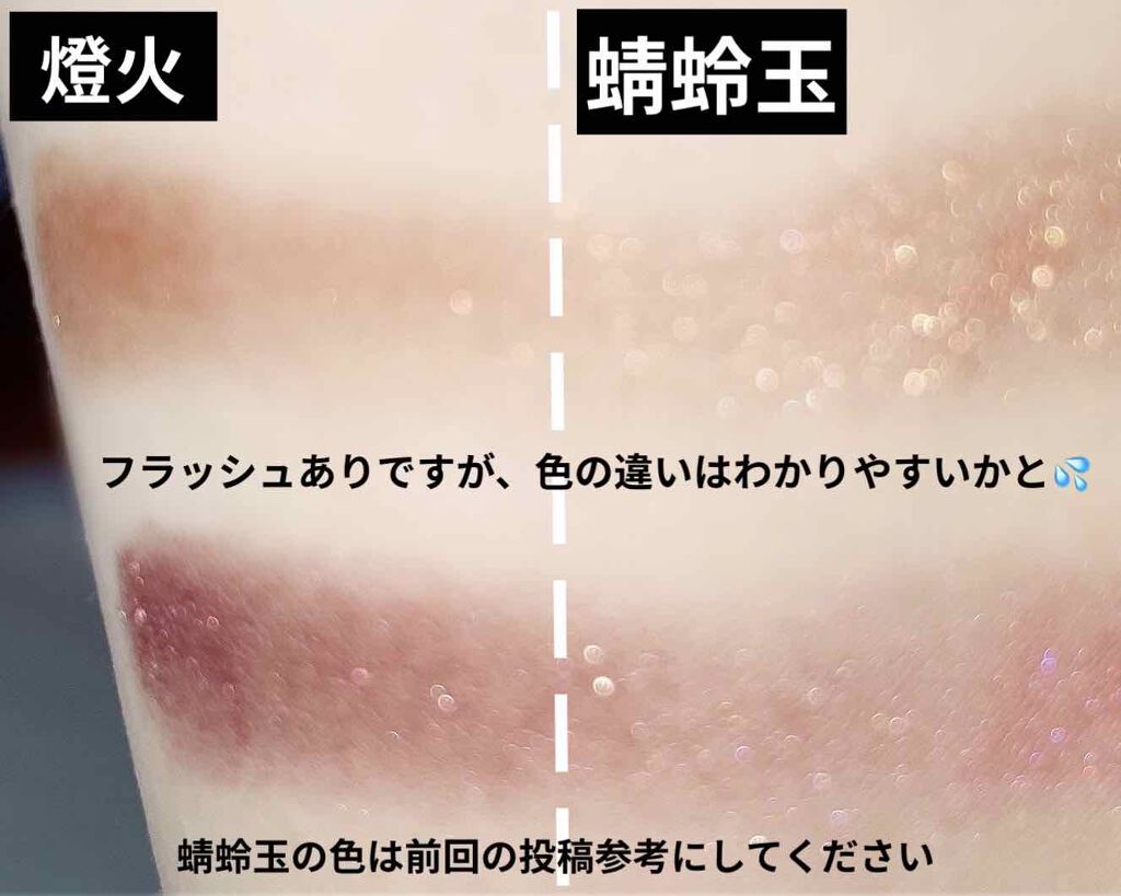 2019 ホリデー メイクアップ キット キット B/SUQQU/メイクアップキットを使ったクチコミ（3枚目）