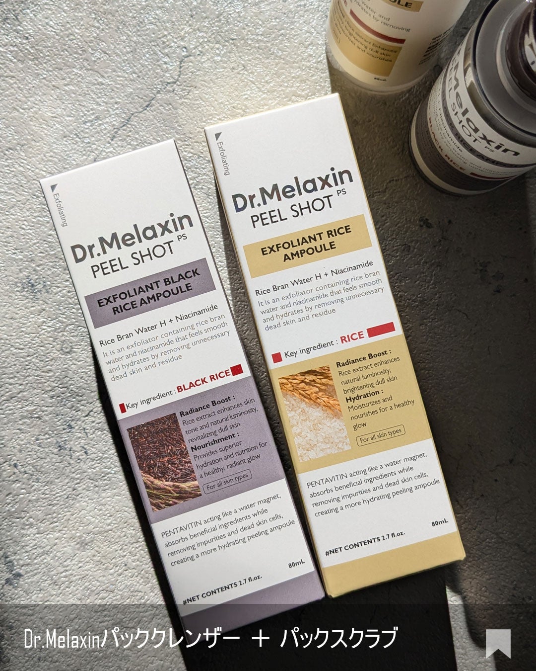 白米ピールショットゴマージュアンプル/Dr.Melaxin/美容液を使ったクチコミ(8枚目)