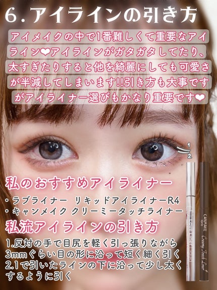 マスカラコーム メタルN(ナチュラル)/チャスティ/その他化粧小物を使ったクチコミ(7枚目)