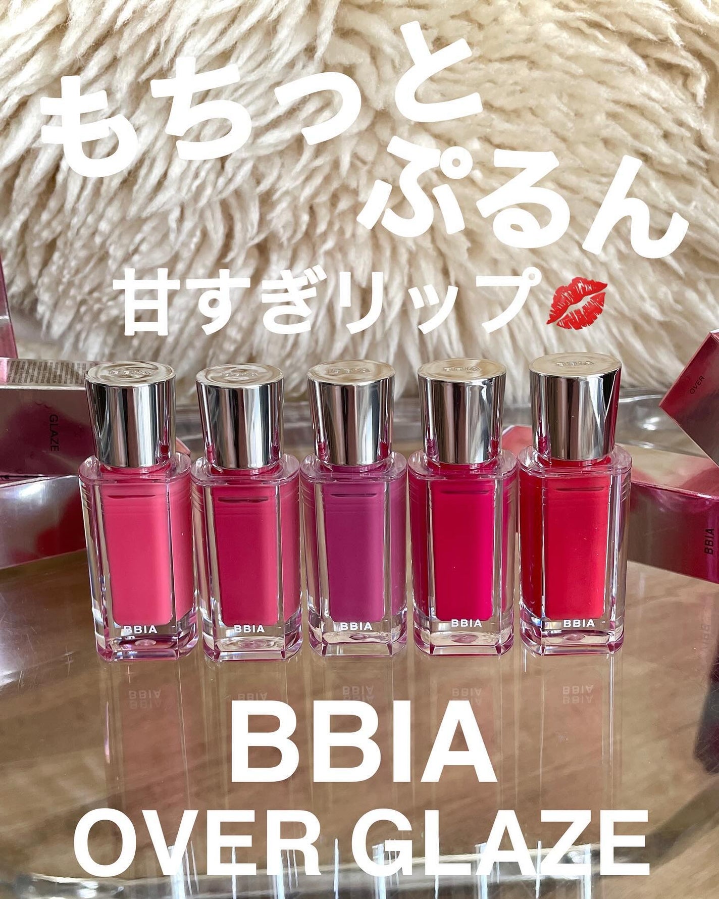 オーバー グレイズ ティント/BBIA/リップティントを使ったクチコミ(1枚目)