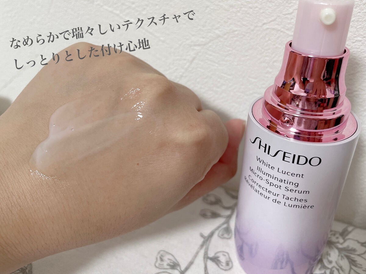 スキンケア/基礎化粧品SHISEIDO ホワイトルーセント　イルミネーティングマイクロＳセラム