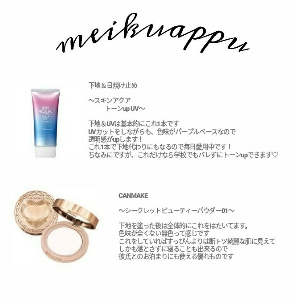 シークレットカラーアイズ/キャンメイク/アイシャドウパレットを使ったクチコミ（2枚目）