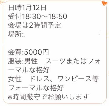 同窓会の服装って他の人はどんなので行くのか気になり過ぎて決められない！！！！！
ヘルプ！！！！！！ 
来年成人するそこのあなたに聞きたい！
こんなの来てくよ〜って教えて😭
#みんなに質問  #みんなに質