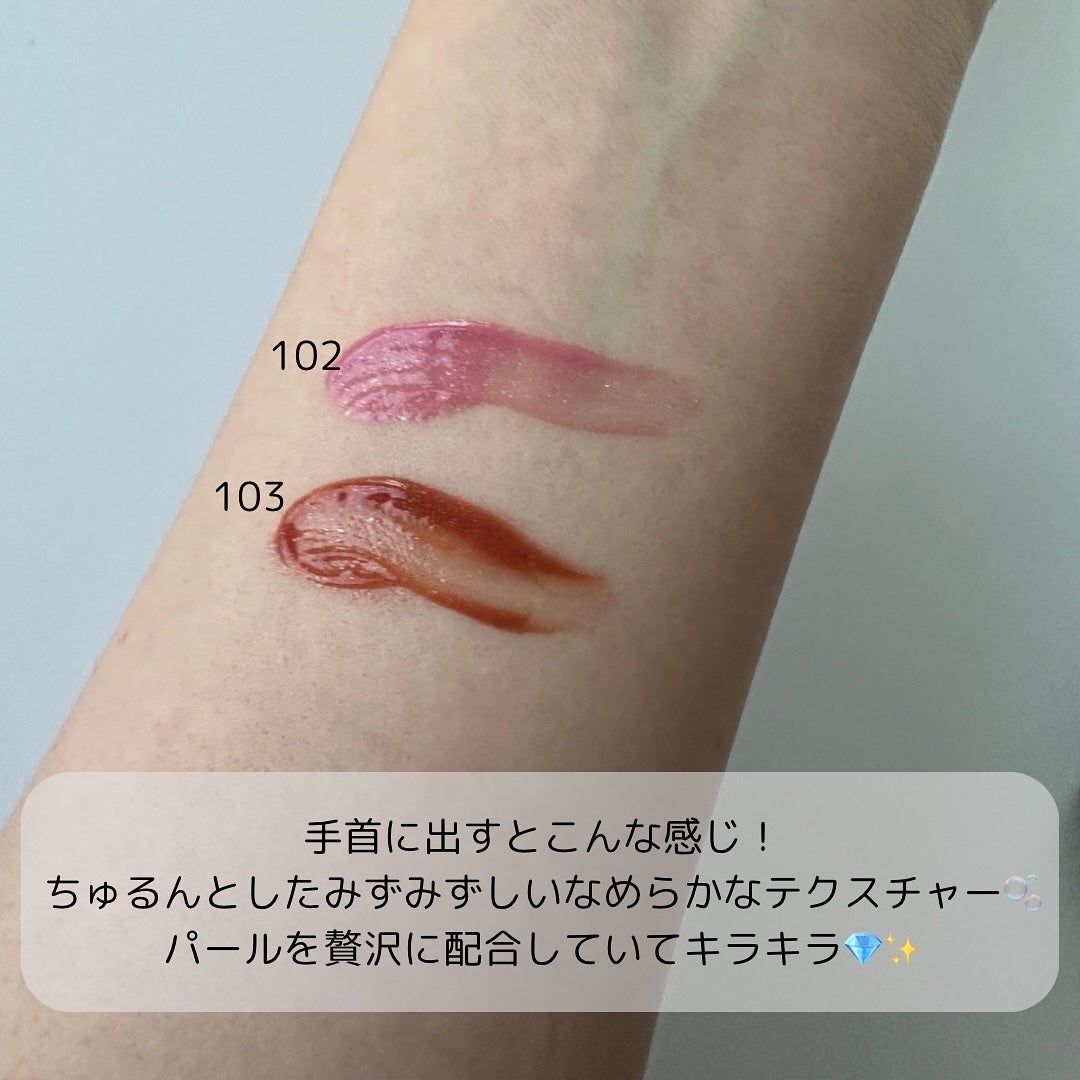 アップトゥーミー ハグマイリップ カラーロックプランパー/up2me/リッププランパーを使ったクチコミ(3枚目)