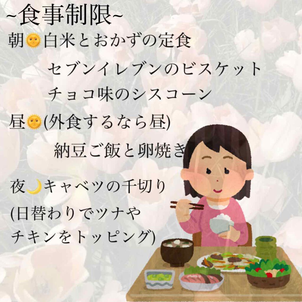 ðžðžðž on LIPS ã2æã®åã°ããå§ãããã€ãšãããæ©3ã¶æã4ããç©ããŸããïŒïŒ..ãïŒ4æç®ïŒ