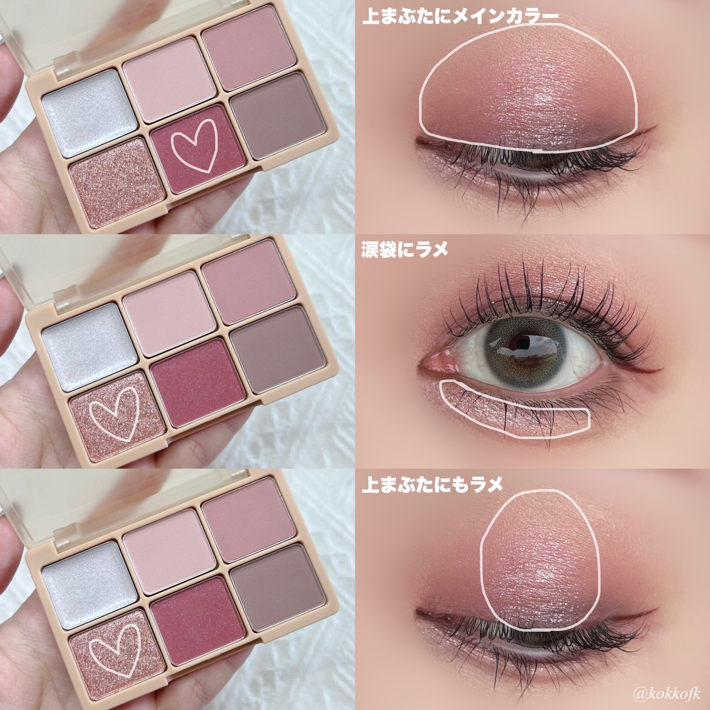 カクテルルーチェアイパレット/haomii/マルチパレットを使ったクチコミ(7枚目)