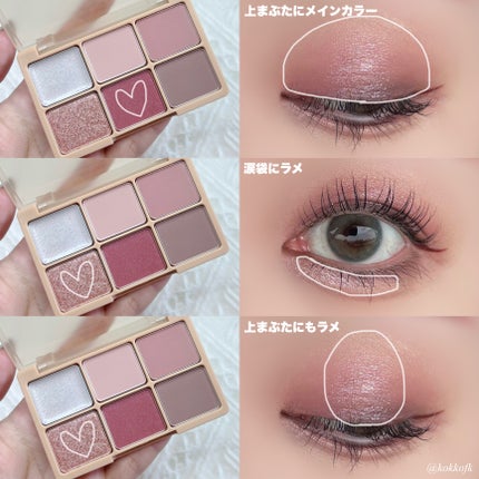 カクテルルーチェアイパレット/haomii/マルチパレットを使ったクチコミ(7枚目)