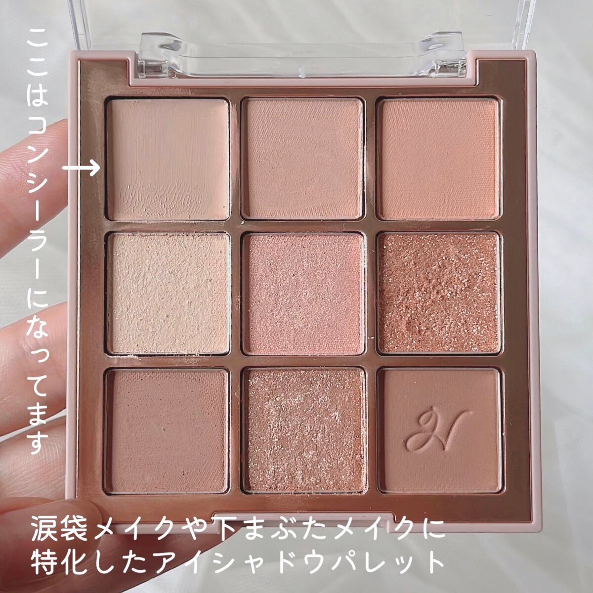 マルチアンダーアイパレット/hina cosmetics/アイシャドウパレットを使ったクチコミ(3枚目)