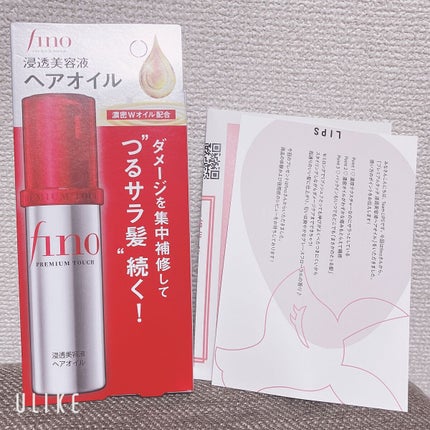 フィーノ プレミアムタッチ 濃厚美容液ヘアマスク/フィーノ/ヘアマスク・ヘアパックを使ったクチコミ(3枚目)