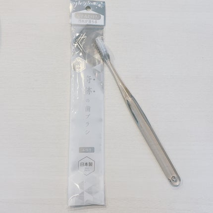 HaRENO 奇跡の歯ブラシ/HaRENO/歯ブラシを使ったクチコミ(1枚目)