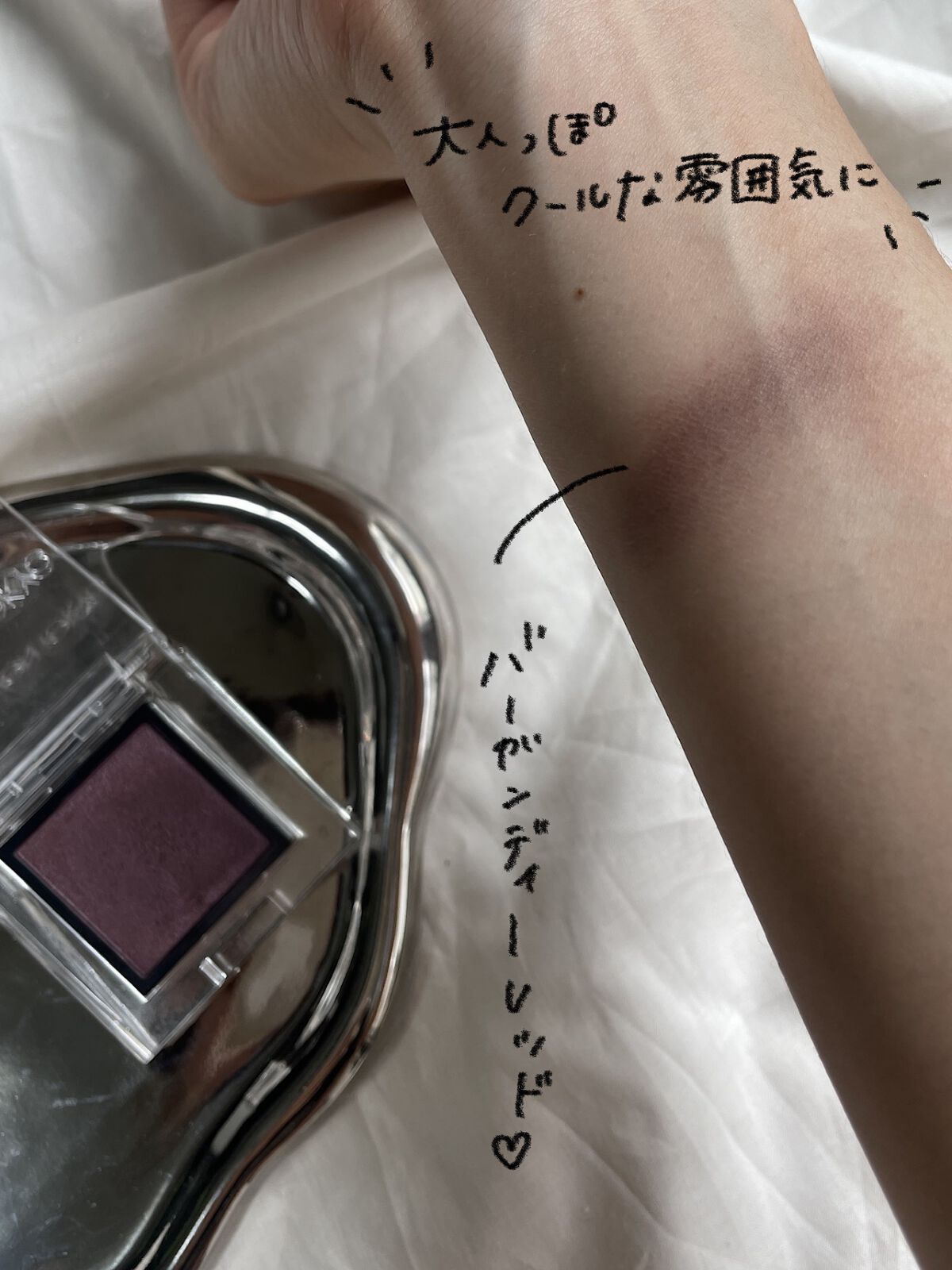 アディクション ザ アイシャドウ パール 020P Gypsy Queen/ADDICTION/単色アイシャドウを使ったクチコミ（3枚目）