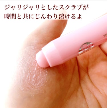 REVLON レブロン キス シュガー スクラブのクチコミ「普段使うリップの前にコレ使ってみて欲しい！つるんとした唇になるよ🌸

REVLON
2024......」（2枚目）